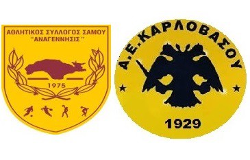 Ημιτελικός Κυπέλλου: Αναγέννηση-ΑΕΚ