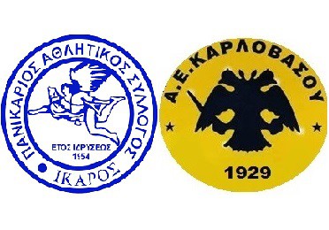 7η αγωνιστική πρωταθλήματος ανδρών