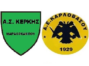 10η αγωνιστική πρωταθλήματος ανδρών: Κέρκης-ΑΕΚ