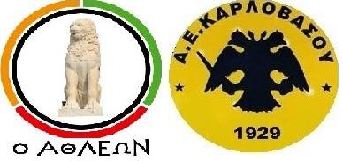 Αθλέων-ΑΕΚ 34-21 για την 3η αγωνιστική του πρωταθλήματος κορασίδων