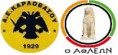ΑΕΚ-Αθλέων 69-56 για το πρωτάθλημα ανδρών