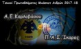 ΑΕΚ-Ίκαρος στον τελικό του πρωταθλήματος ανδρών